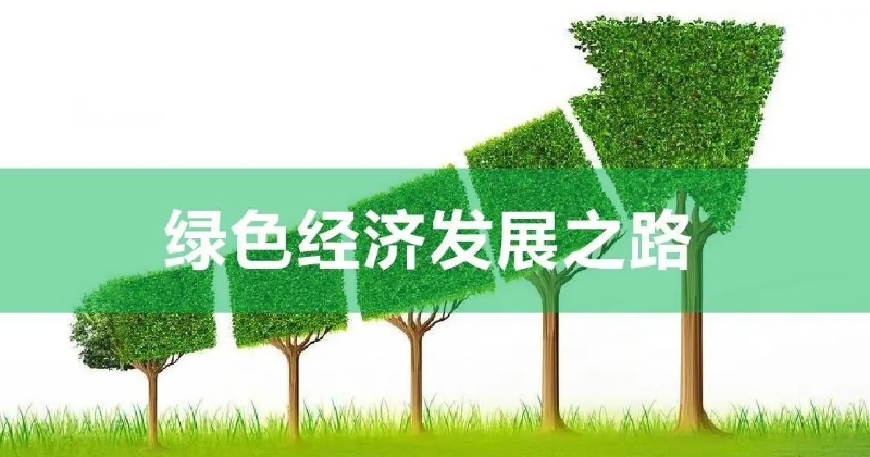 國家發展改革委:推動全球綠色低碳轉型,中國新能源汽車可以作出更大貢獻
