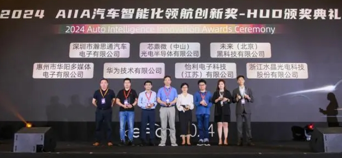 從初創到領軍，芯鼎微——國產新能源汽車浪潮中的幕后英雄