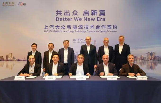 上汽與大眾簽約加碼新能源汽車合作，新車2026年起陸續上市
