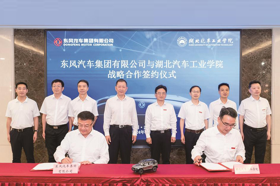 東風汽車與湖北汽院深化戰略合作