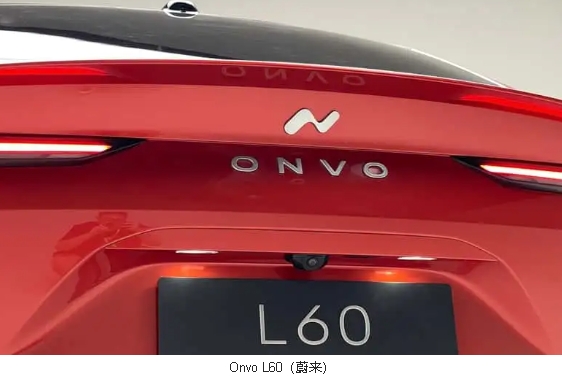 蔚來推出OnvoL60與特斯拉ModelY競爭