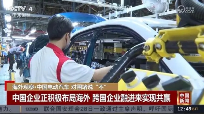 出口目的國達180多個！中國電動汽車在海外新興市場備受青睞