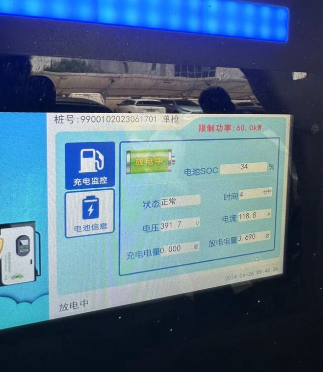 電動(dòng)汽車化身“充電寶”，峰電時(shí)段放電賺錢