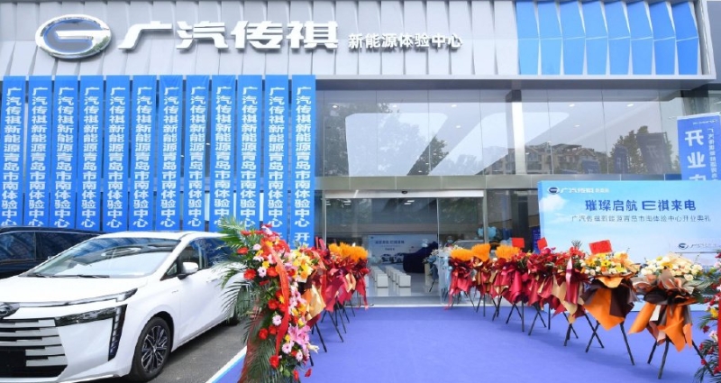 青島新能源汽車保有量已超29萬輛一年增長超過30%