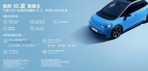 李書福：電動車不等于新能源汽車！