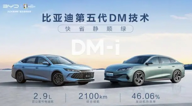 比亞迪，掀桌子了！青島車主：不是油車開不起，而是混動更有性價比