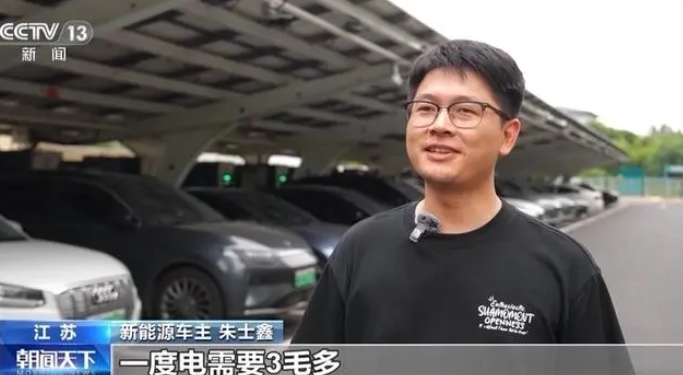 電動汽車變“移動充電寶”全國最大規模車網互動示范區正式商用