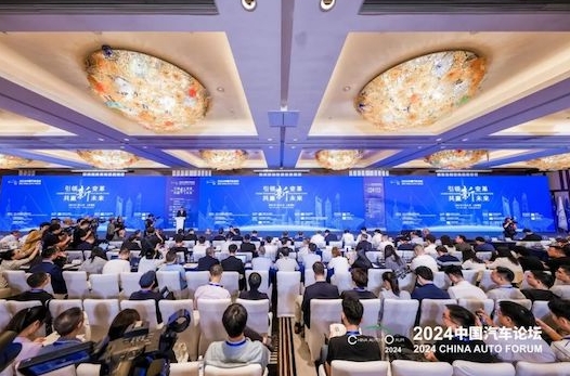 中國新能源汽車2024年銷量預計將達1150萬輛