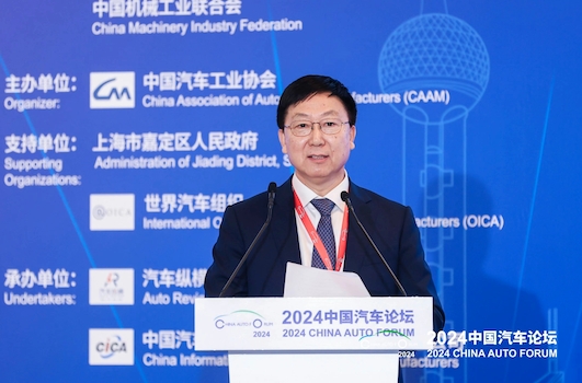 中國新能源汽車2024年銷量預計將達1150萬輛