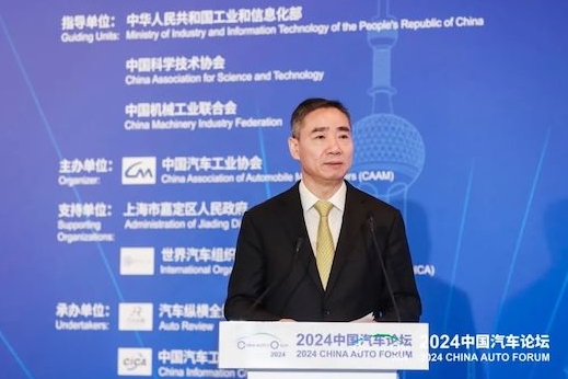 中國新能源汽車2024年銷量預計將達1150萬輛