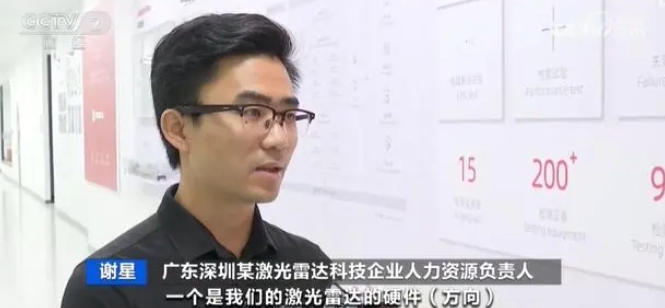 自動化智能化推動新能源汽車專業人才需求走高