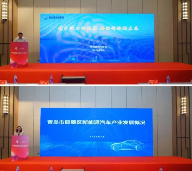 青蘇攜手為新能源汽車產(chǎn)業(yè)聚勢(shì)賦能