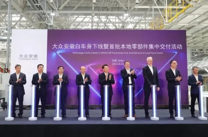 江淮汽車攜手大眾，首款智能電動轎跑SUV-ID.與眾震撼上市