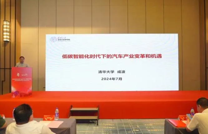 青蘇攜手為新能源汽車產(chǎn)業(yè)聚勢(shì)賦能
