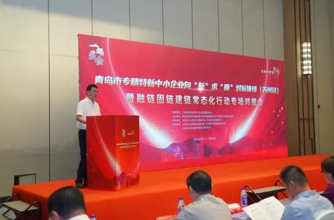 青蘇攜手為新能源汽車產(chǎn)業(yè)聚勢(shì)賦能