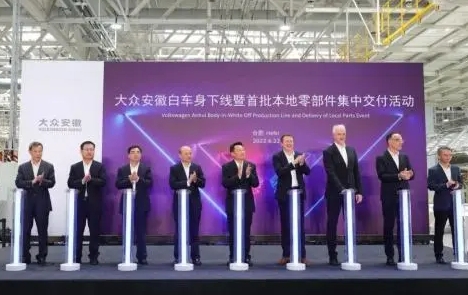 首款智能電動轎跑上市，江淮汽車與大眾攜手引領移動出行新時代