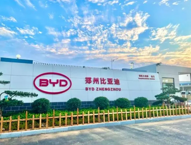 比亞迪喜訊頻傳！鄭州航空港區新能源汽車產業“加速跑”