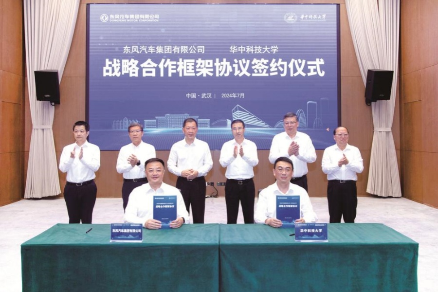 東風(fēng)汽車與華科大簽訂戰(zhàn)略合作框架協(xié)議