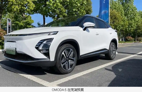 歐洲高端品牌將使用中國奇瑞的平臺(tái)