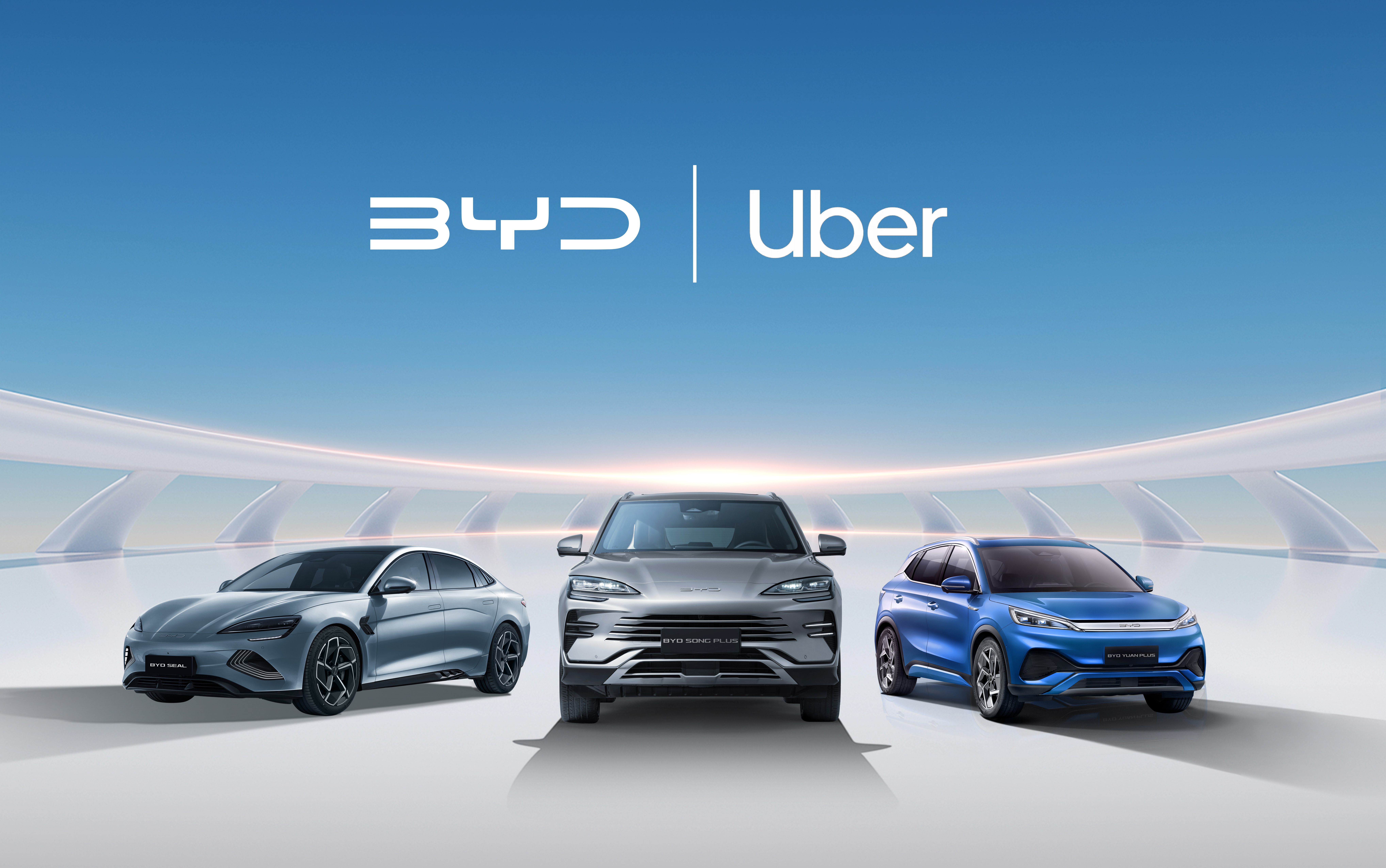 比亞迪與優步達成戰略合作 開啟全球電動汽車出行新篇章