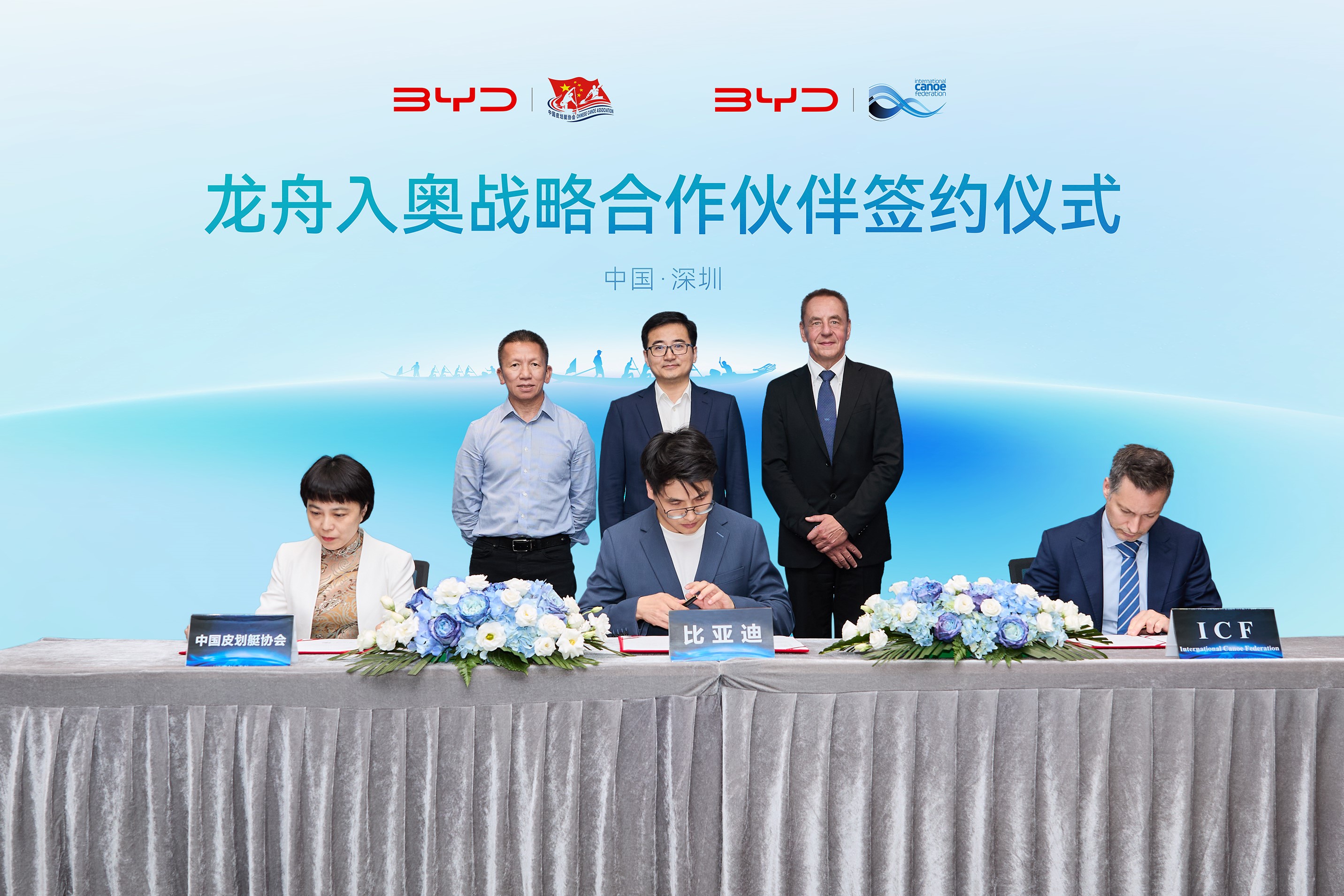 比亞迪助力中國龍舟再登世界賽場，龍舟入奧再進(jìn)一程！