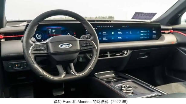 前身為福特Evos的車型現以新名稱加入中國市場的福特蒙迪歐(FordMondeo)系列。