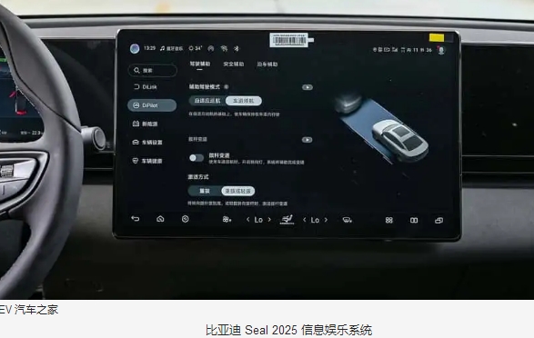 比亞迪Seal:在中國重新設計時間