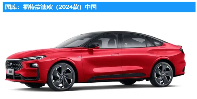 前身為福特Evos的車型現以新名稱加入中國市場的福特蒙迪歐(FordMondeo)系列。