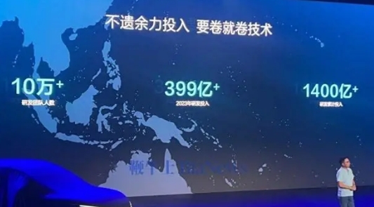 7月新能源汽車滲透率超50%，比亞迪貢獻近4成