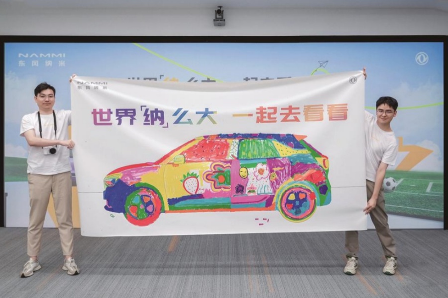 與客戶共創共享 東風汽車造型之美
