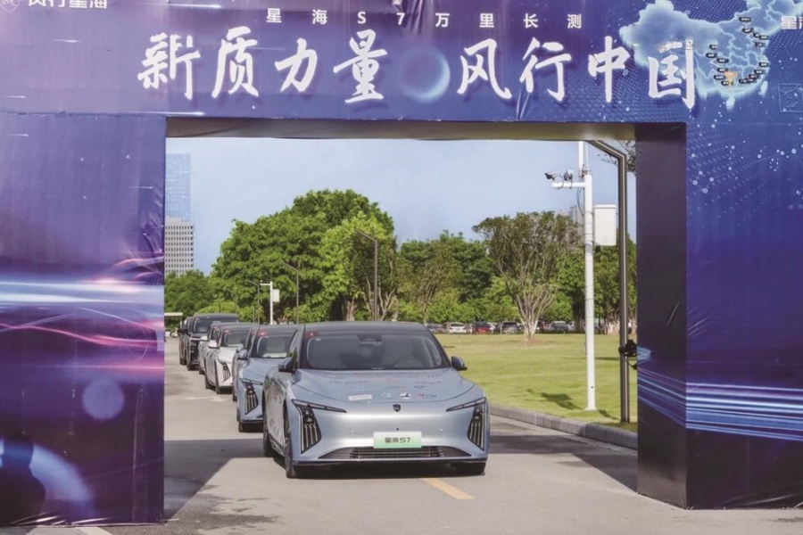 BOSS直測星海S7電耗