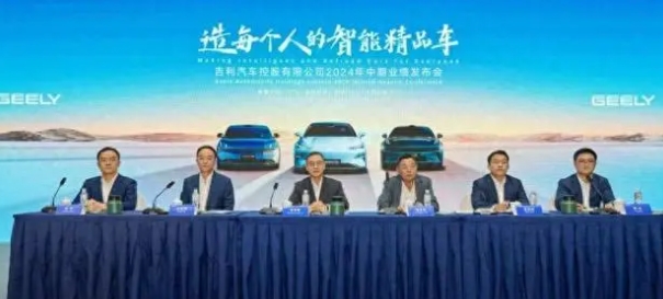 吉利汽車上半年營收首破千億元，凈利潤同比增長575%，電動化轉(zhuǎn)型處于臨界爆發(fā)狀態(tài)