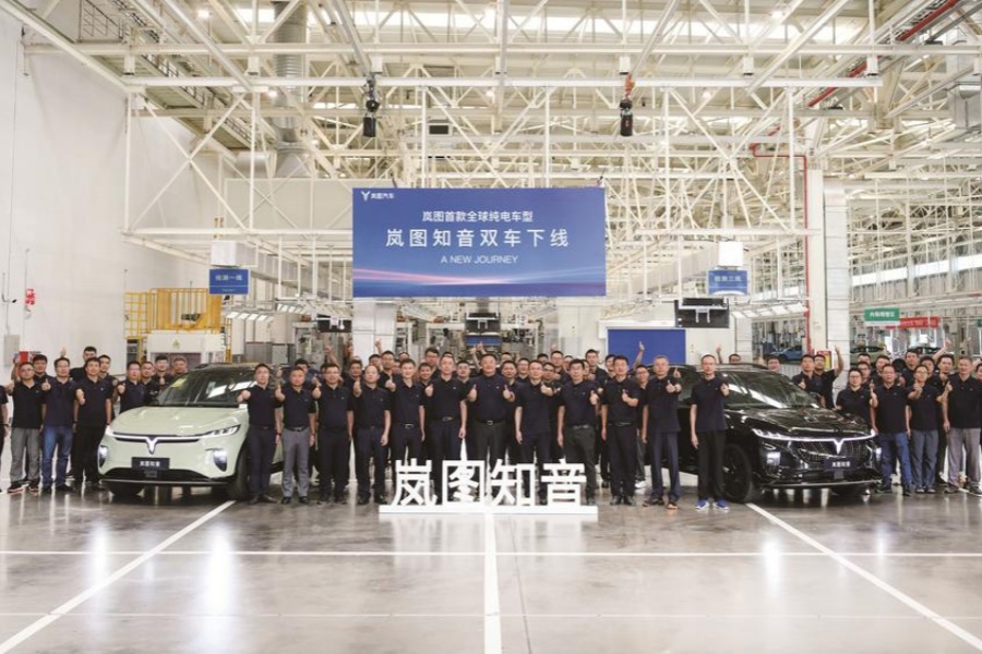 嵐圖汽車首款全球車型嵐圖知音下線