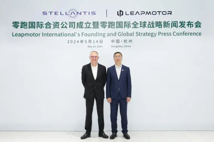 向世界級電動車企目標邁出關鍵一步零跑汽車正式開啟“大出海時代”