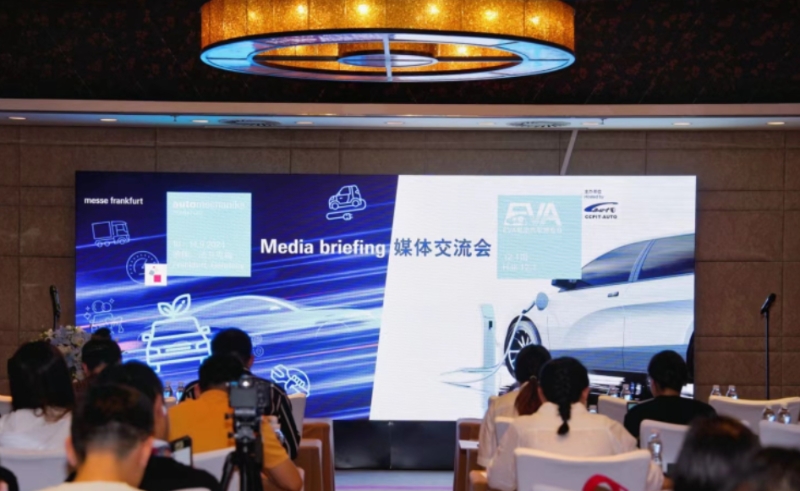中國電動(dòng)汽車集體“首秀”法蘭克福汽配展
