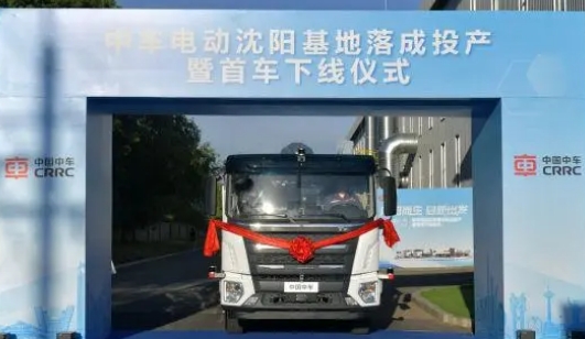 首臺新能源環衛車下線沈陽鐵西新能源汽車產業取得突破性進展