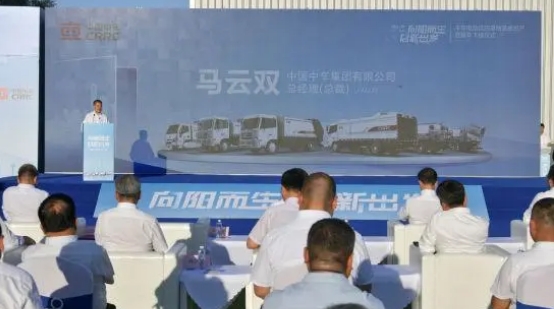 首臺新能源環衛車下線沈陽鐵西新能源汽車產業取得突破性進展