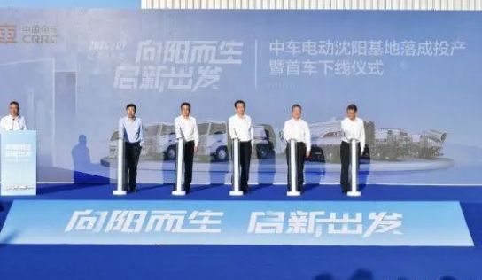 首臺新能源環衛車下線沈陽鐵西新能源汽車產業取得突破性進展