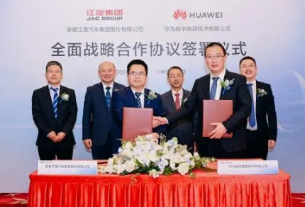江淮汽車智能新能源平臺發力，助力業績快速增長