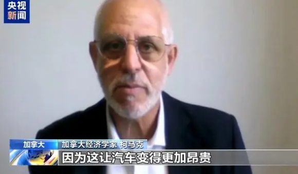 加經濟學家：加拿大擬對中國電動汽車加征關稅“理由”牽強