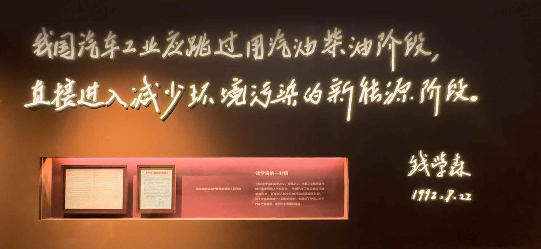比亞迪首個新能源汽車科普館——迪空間落戶鄭州 ， 9月15日試營業