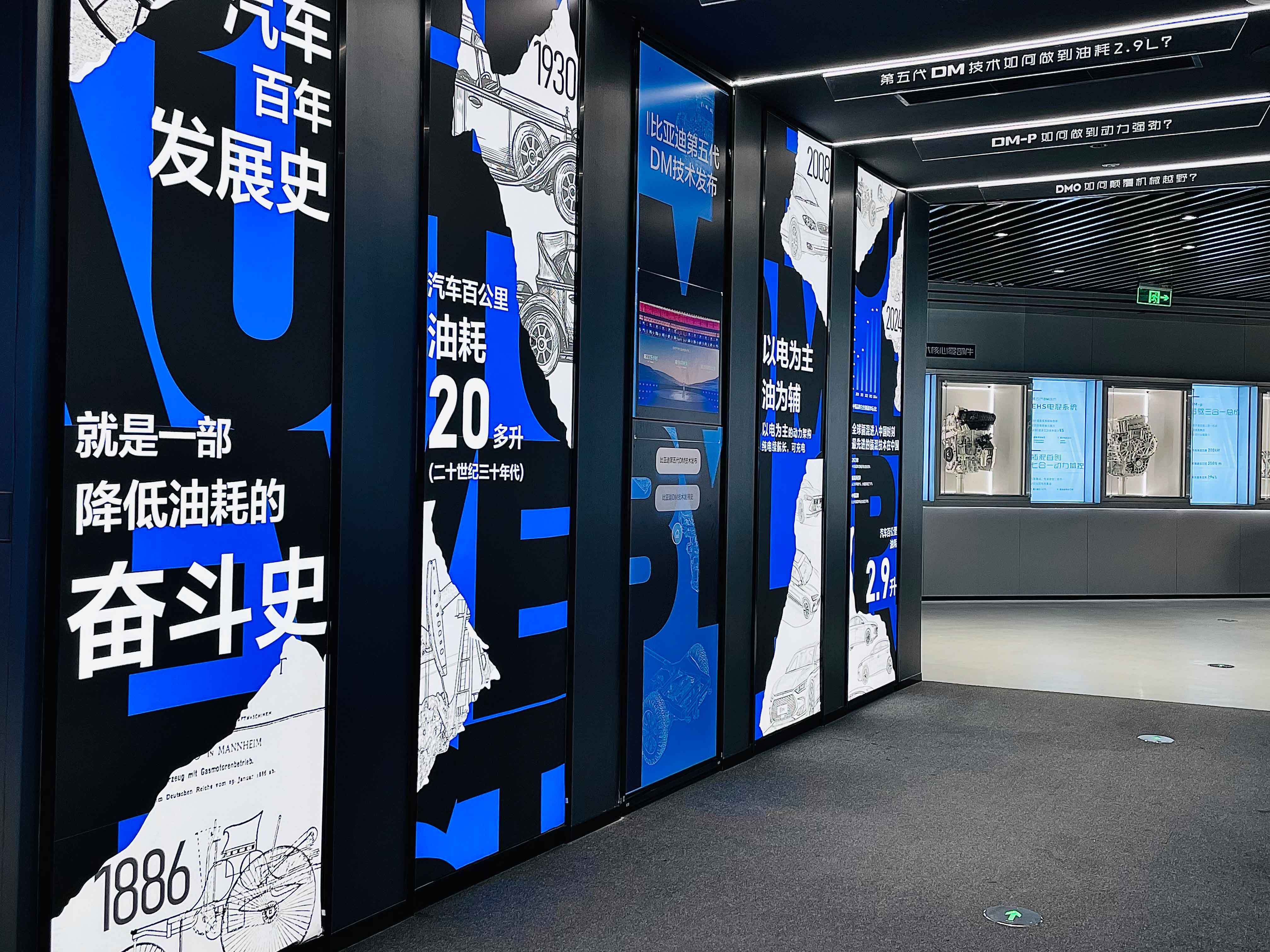 比亞迪首個新能源汽車科普館——迪空間落戶鄭州 ， 9月15日試營業
