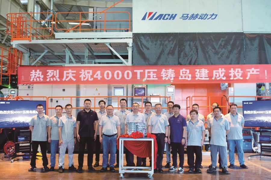 智新科技首臺4000噸壓鑄島建成投產(chǎn)