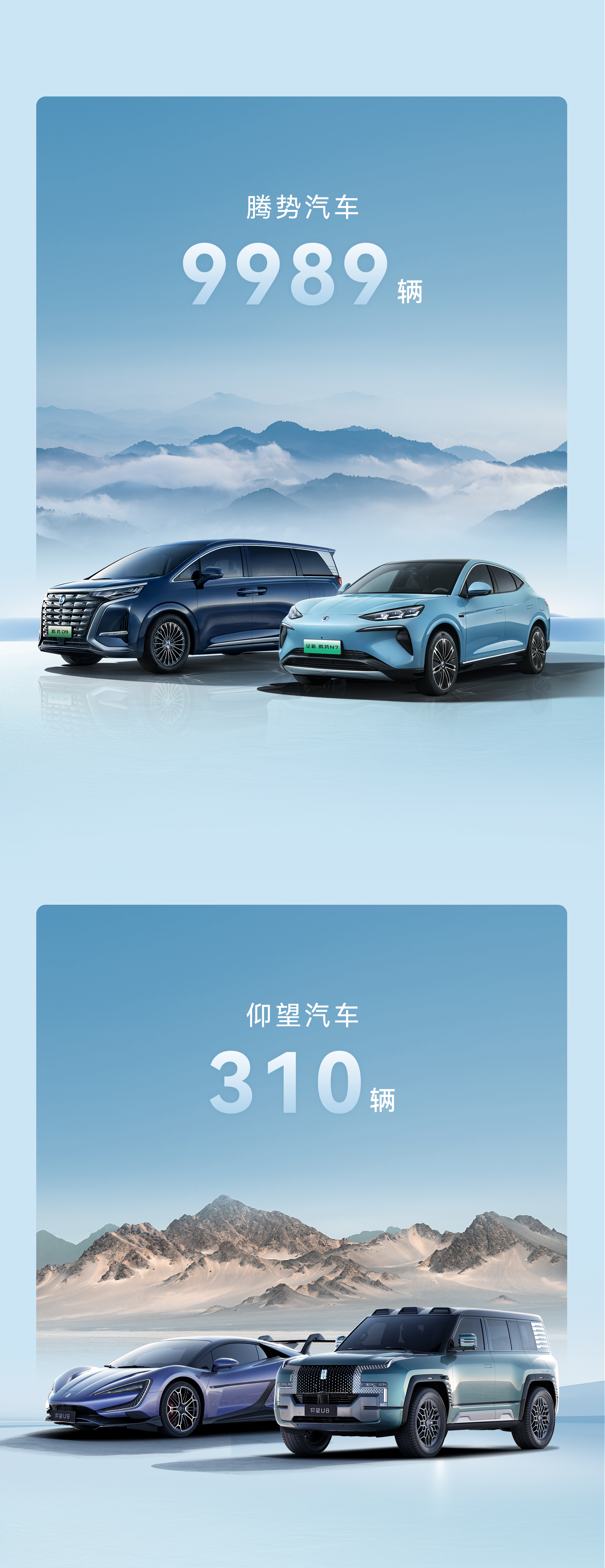 比亞迪8月銷售373083輛，再創(chuàng)紀(jì)錄！