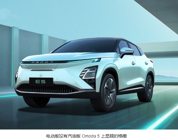 OmodaE5：中國電動SUV的X射線分析