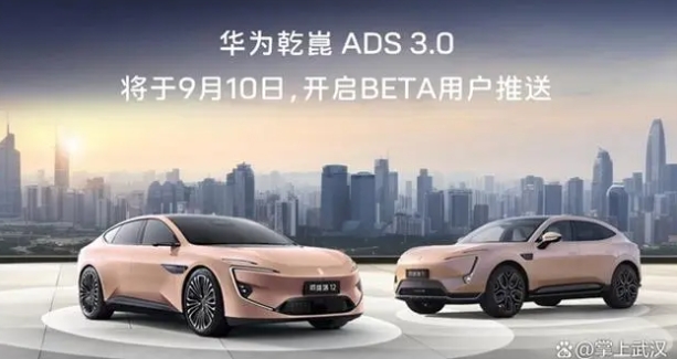 朱華榮掌舵長安汽車，阿維塔07引領智能電動新風尚