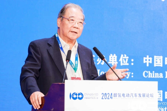 2024醇氫電動汽車發展論壇在京召開