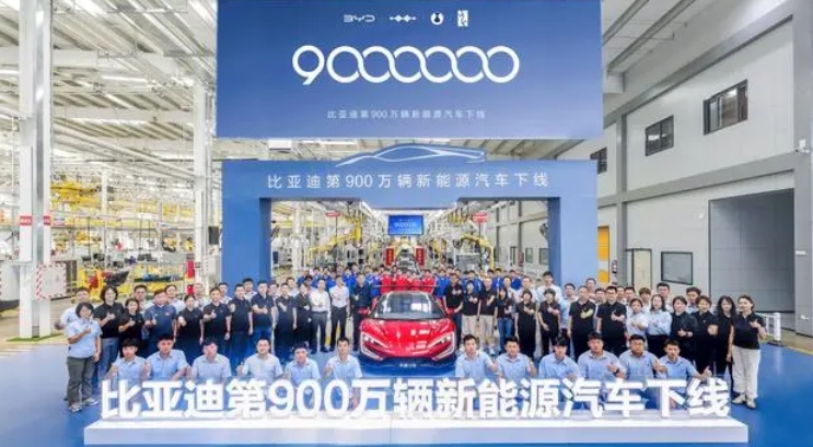 比亞迪下線(xiàn)第900萬(wàn)輛新能源汽車(chē)，仰望U9翻開(kāi)中國(guó)超跑時(shí)代新篇