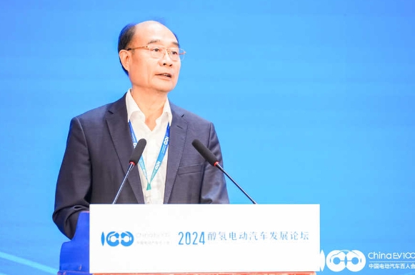 2024醇氫電動汽車發展論壇在京召開