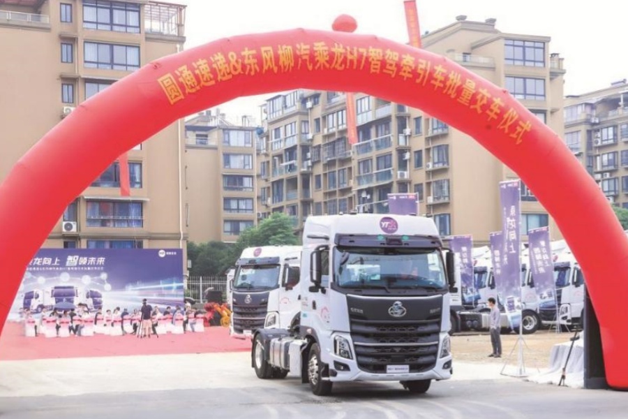 乘龍H7智駕牽引車批量交付圓通速遞